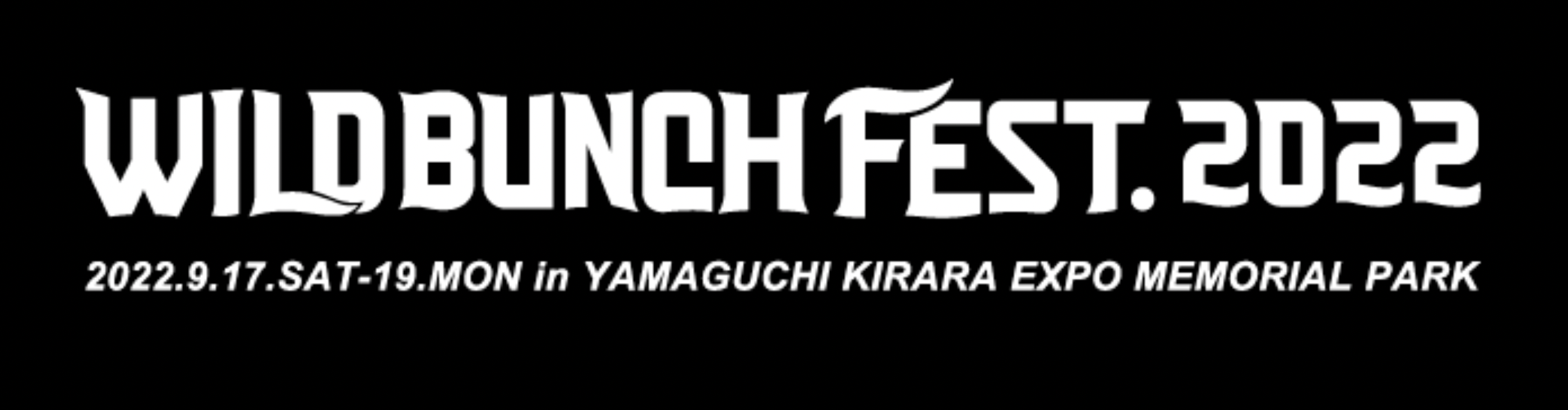 WILD BUNCH FEST. 2022に協賛します！